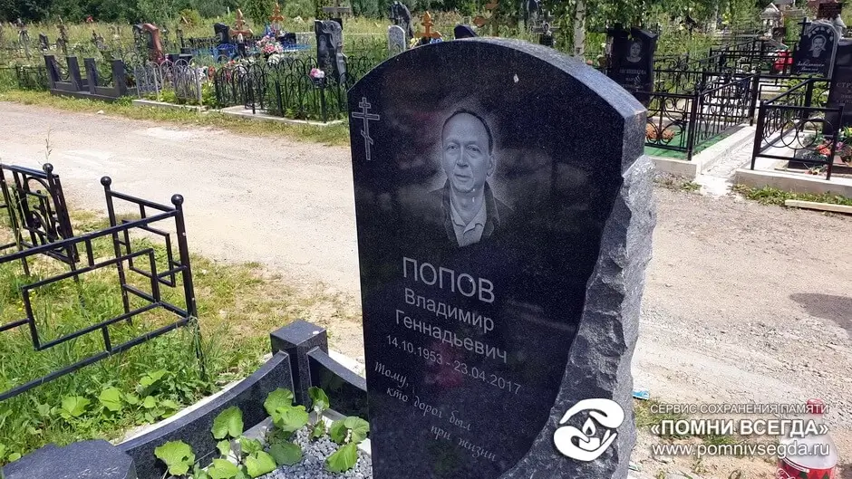 До работы